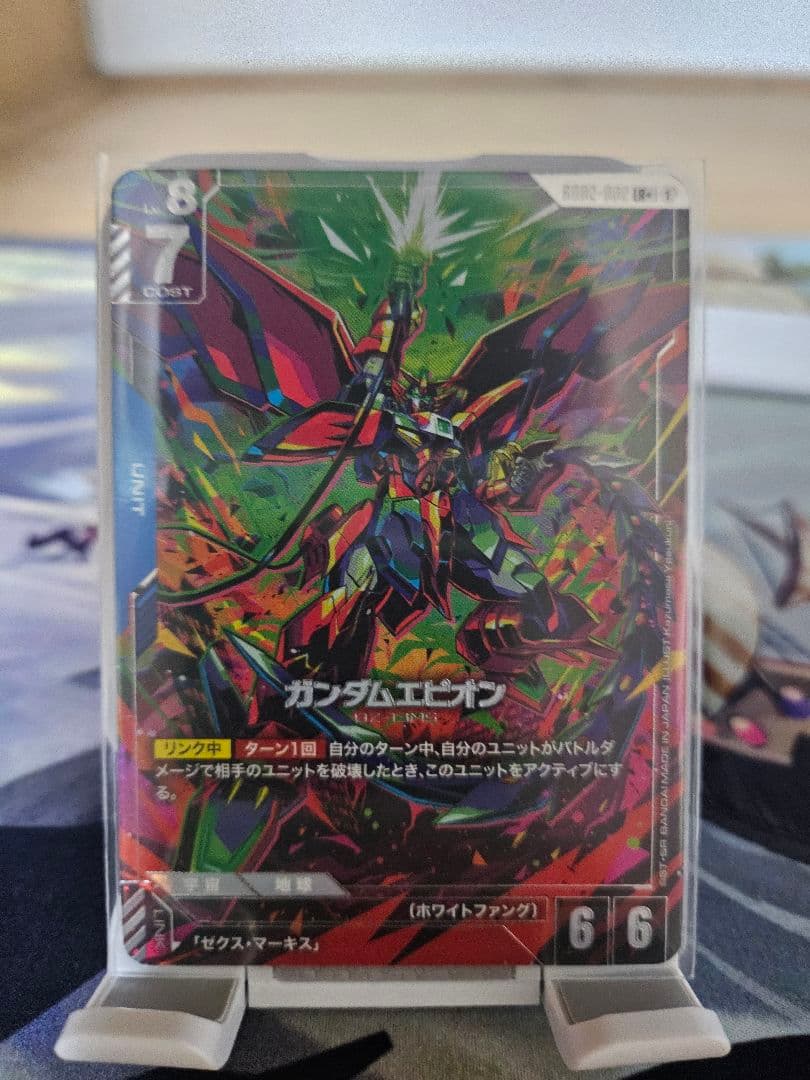 GCG ガンダムカードガンダムエピオン パラレル LR+ 2枚セット - メルカリ