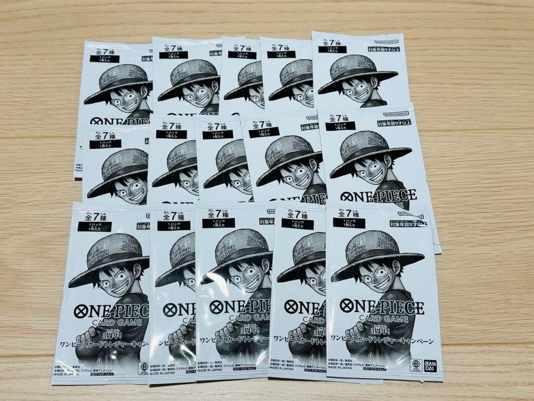 【15セット】ワンピースカード トレジャーキャンペーン ワンピースカード】トレジャーキャンペーン 収録カードリスト | ティア