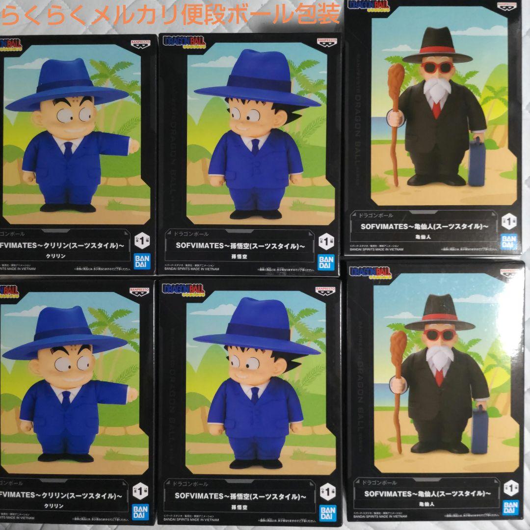 ドラゴンボール ソフビ フィギュア 悟空 クリリン 亀仙人セット - メルカリ