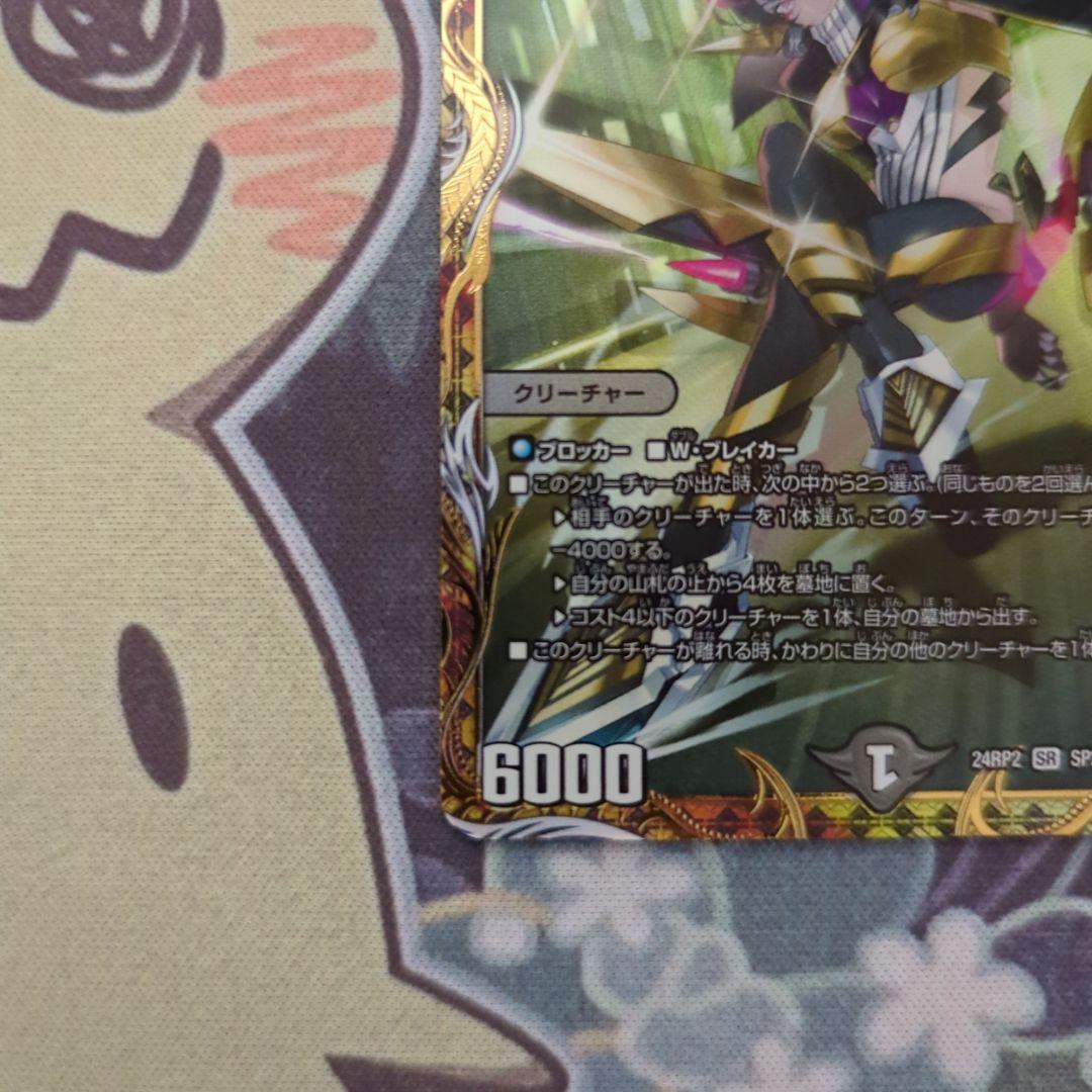 アーテル・ゴルギーニ 金トレジャーアーテルゴルギーニ デュエル