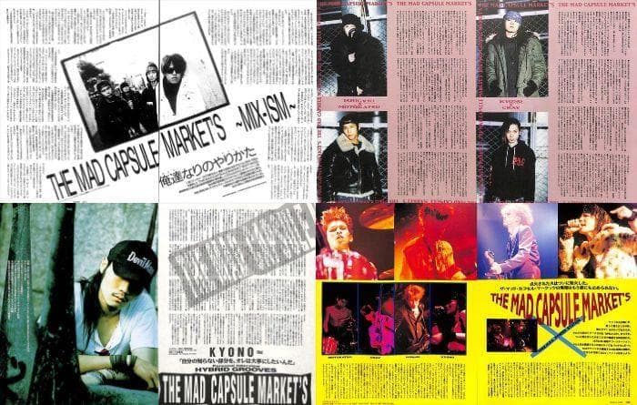 THE MAD CAPSULE MARKETS 雑誌 切り抜き 200P 初期～ - メルカリ