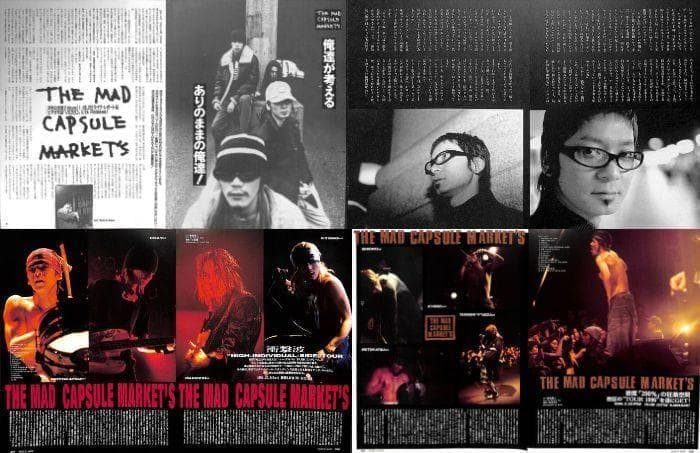 THE MAD CAPSULE MARKETS 雑誌 切り抜き 200P 初期～ - メルカリ
