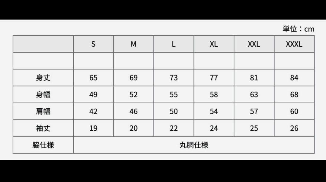 S*V様 Sareee 太陽神 モブTシャツ XLサイズ 女子プロレス 新品未