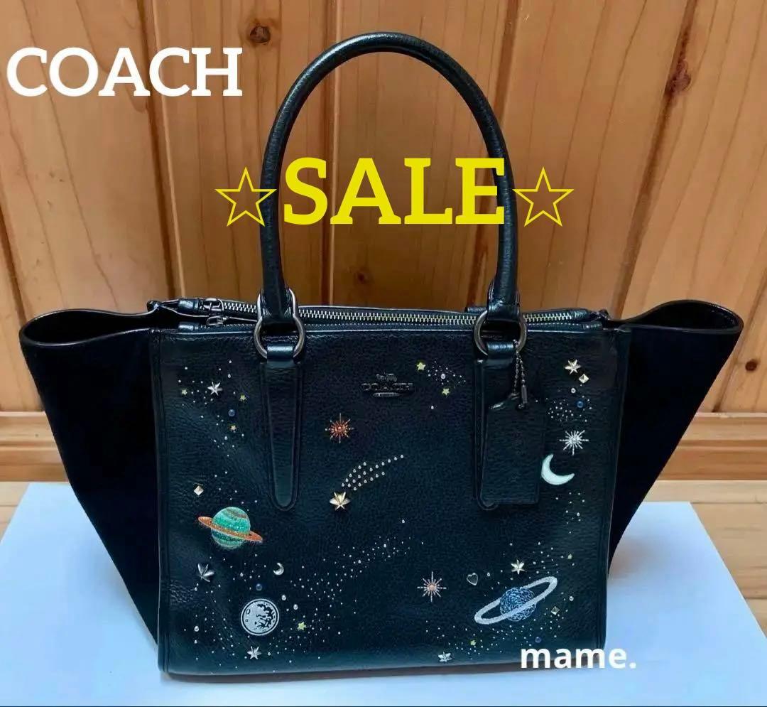 ⭐︎最終SALE⭐︎ COACH コーチ　バッグ