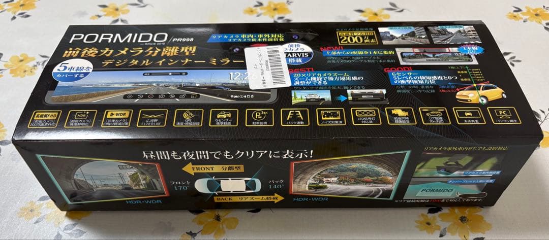 PORMIDO 前後カメラ搭載 デジタルインナーミラー