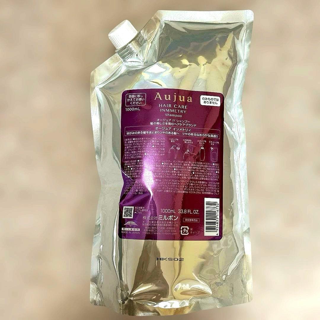 【ニコちゃんさま専用】オージュア　インメトリイシャンプー1000ml 新品未使用