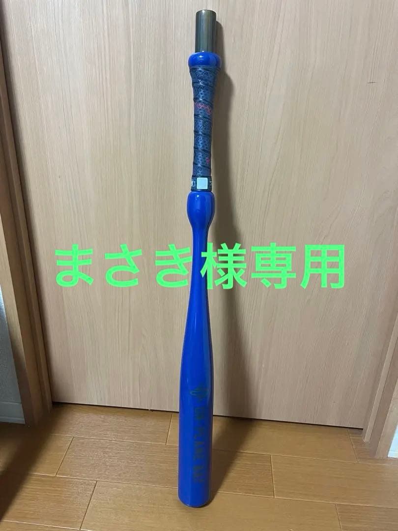 ON-PLANE BAT トレーニングバット 青