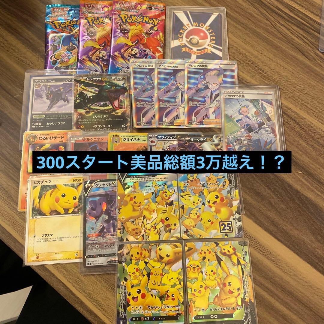 FaB】Rouse the Ancients CF ジャッジプロモ