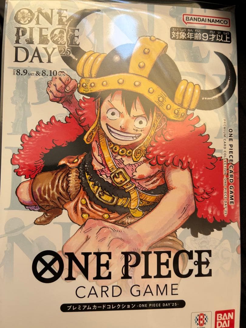 ワンピースデイ 2025 day25 プレミアムカードコレクション　1個