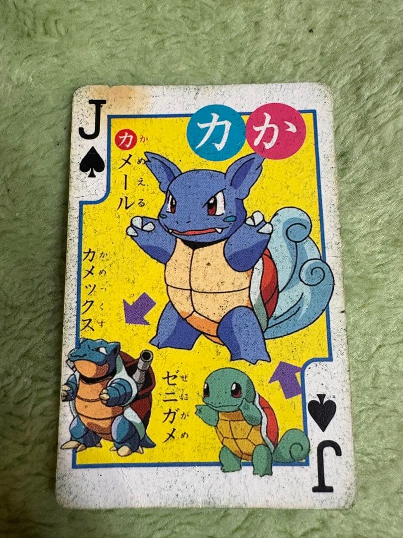 ポケモン トランプ - メルカリ