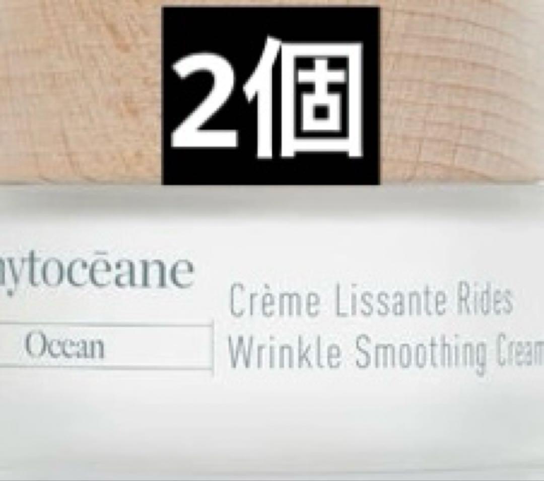 フィトオセアン ユース シー クリーム 50ml