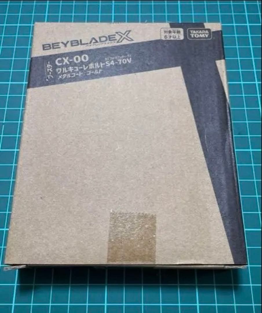 BEYBLADE X ワルキューレボルト4-70V 新品未開封