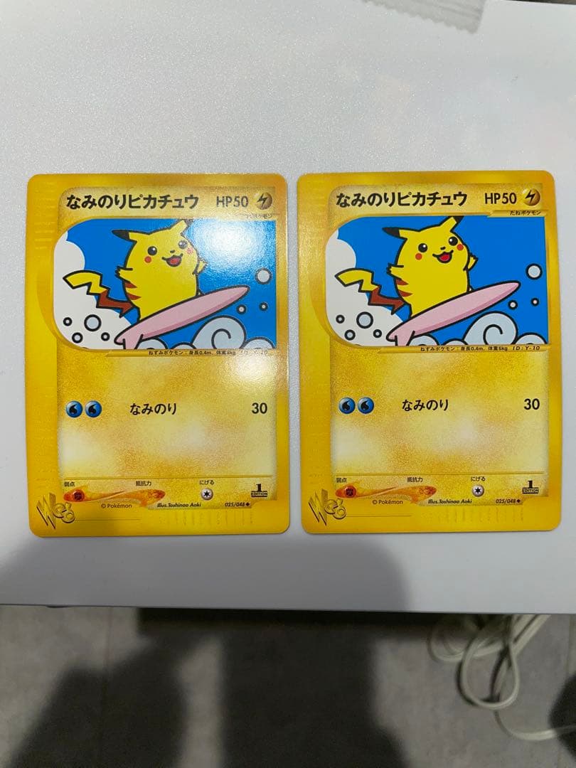 【美品2枚セット】なみのりピカチュウ ◆ ポケモンカード★web 025/048 PSA10鑑定済〕なみのりピカチュウ(web)【-】{025/048}