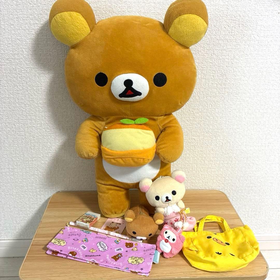 リラックマ　キイロイトリ　ぬいぐるみ　ペンケース　ポーチ　鉛筆　消しゴム リラックマ キイロイトリ ぬいぐるみ ペンケース ポーチ 鉛筆 消しゴム