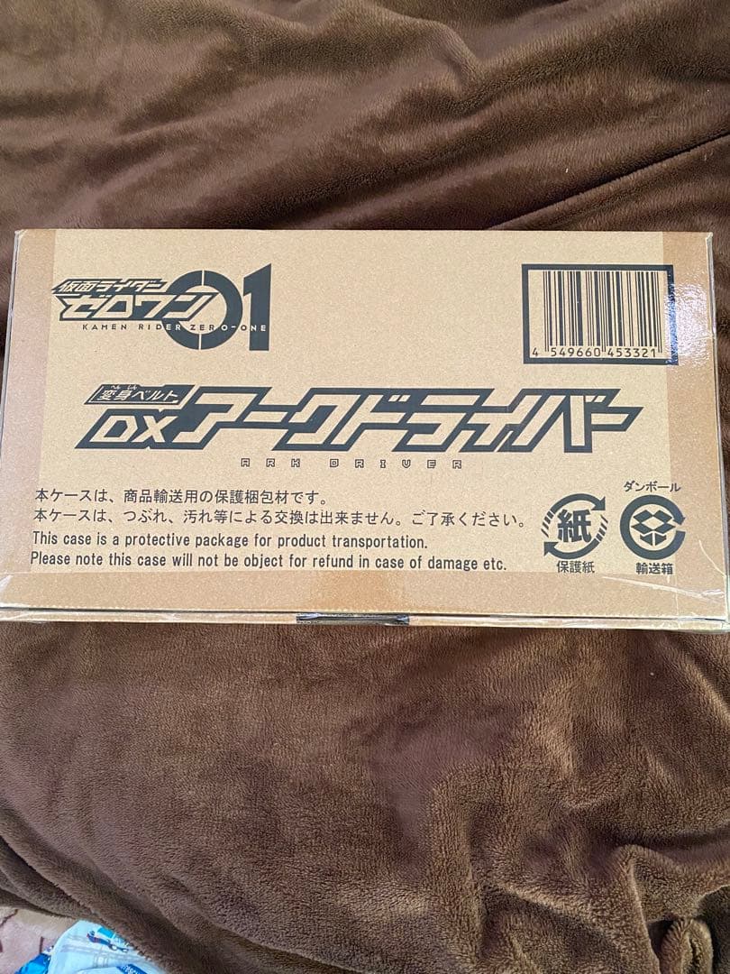 仮面ライダーゼロワン 変身ベルト DXアークドライバー