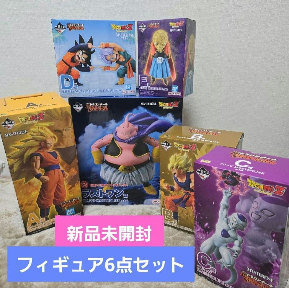 【新品未開封】一番くじ ドラゴンボール フィギュア　コンプ品