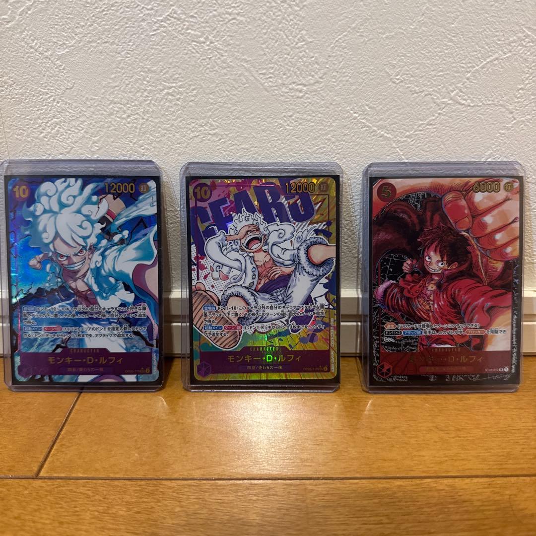 ONE PIECE カードゲーム　ルフィ3枚セット