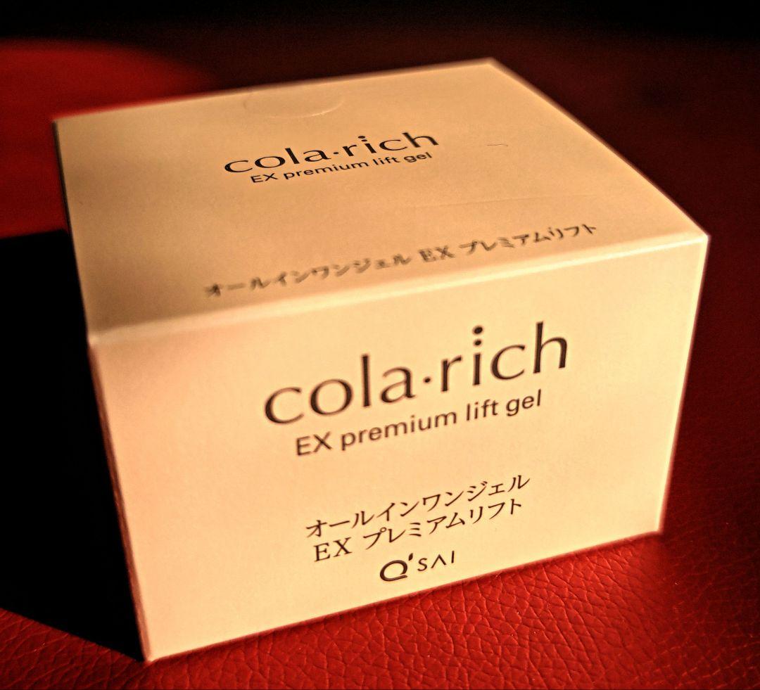 新品】コラリッチ EX オールインワンジェルクリーム プレミアムリフト