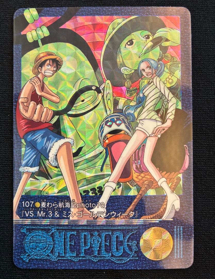 コ*ラ様 ワンピース ビジュアルアドベンチャー No.107 BANDAI 20 2026年最新】ビジュアルアドベンチャー ワンピースの人気アイテム