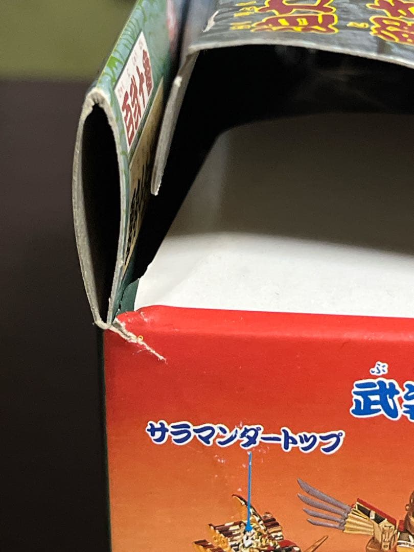 最終値下げ】元祖SDガンダム SD戦国伝 百弍十番 雷帝千生神将軍 - メルカリ