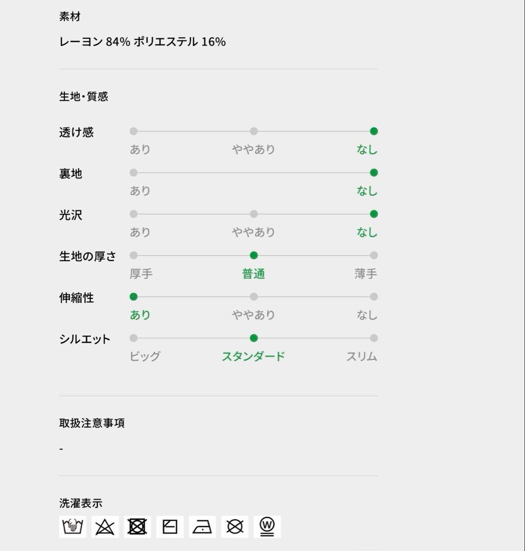 LEPHIL ルフィル ワイドリブロングスリーブニット - メルカリ