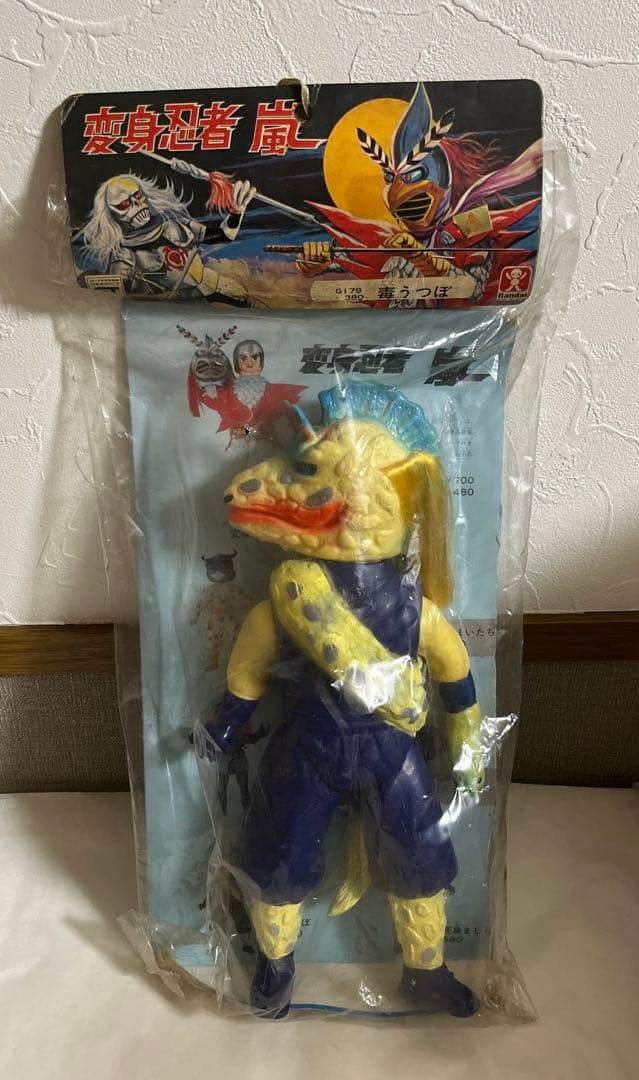 ⚠️激レア　変身忍者嵐　毒うつぼ　スタンダードサイズ　当時物　ソフビ　旧バンダイ