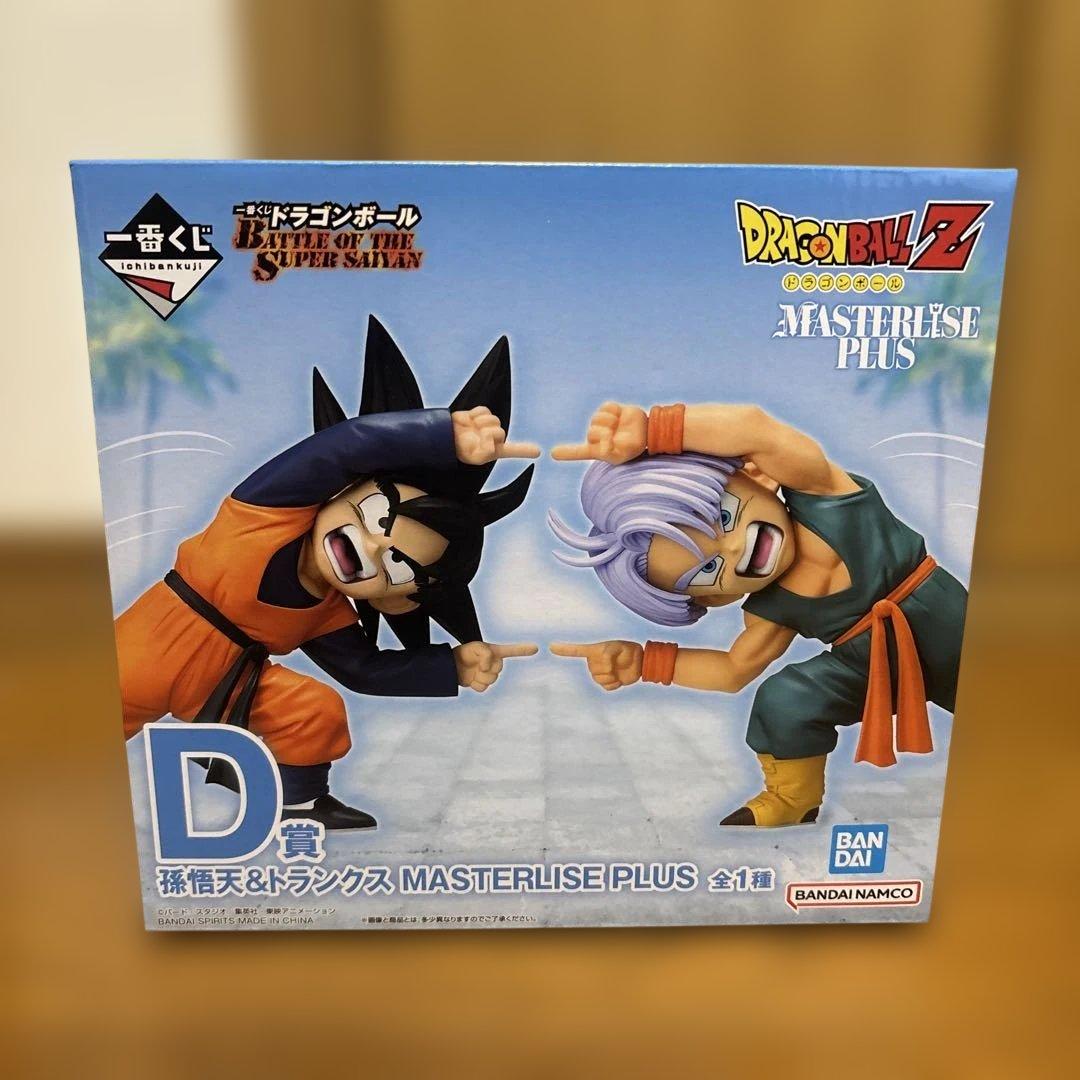 一番くじ ドラゴンボール D賞 孫悟天＆トランクス フィギュア