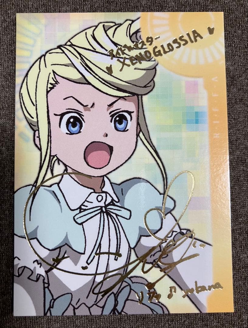 美品】野上ゆかな 金箔押し サインカード - メルカリ