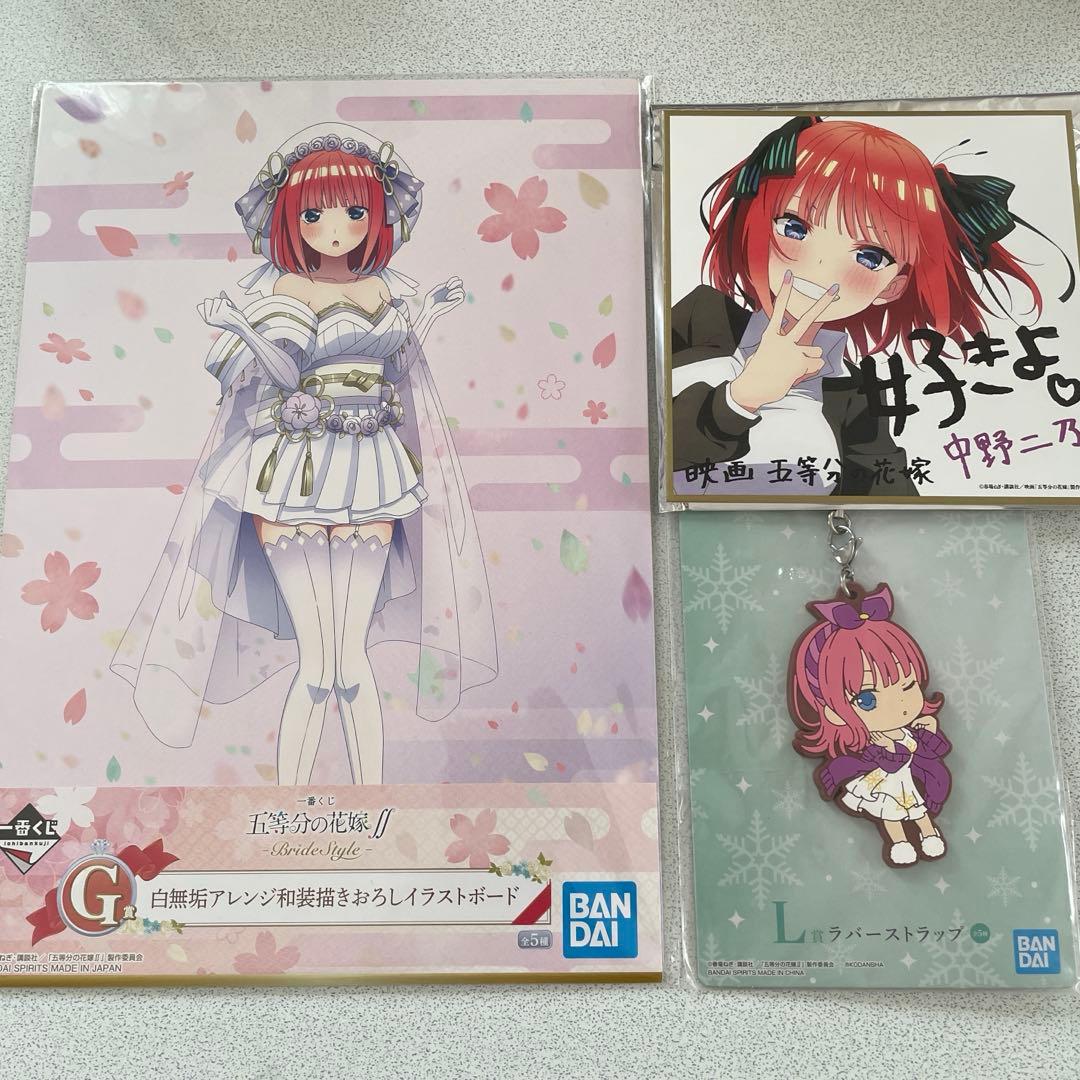 中野二乃 五等分の花嫁 まとめ売り - メルカリ