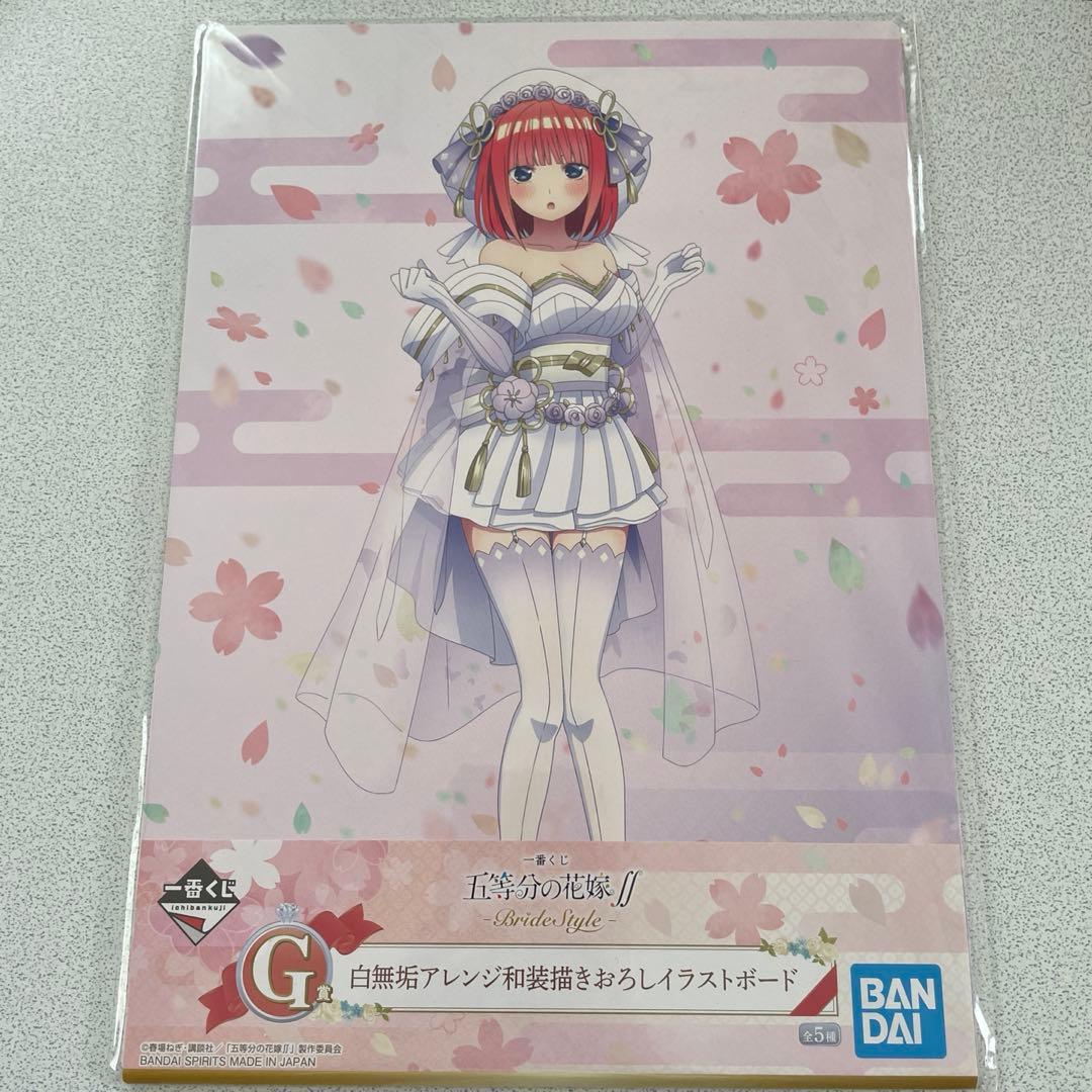 中野二乃 五等分の花嫁 まとめ売り - メルカリ
