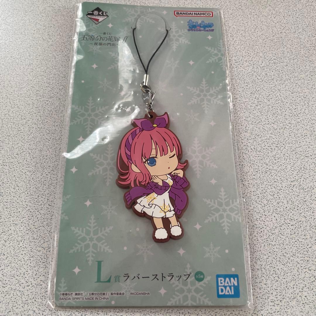 中野二乃 五等分の花嫁 まとめ売り - メルカリ