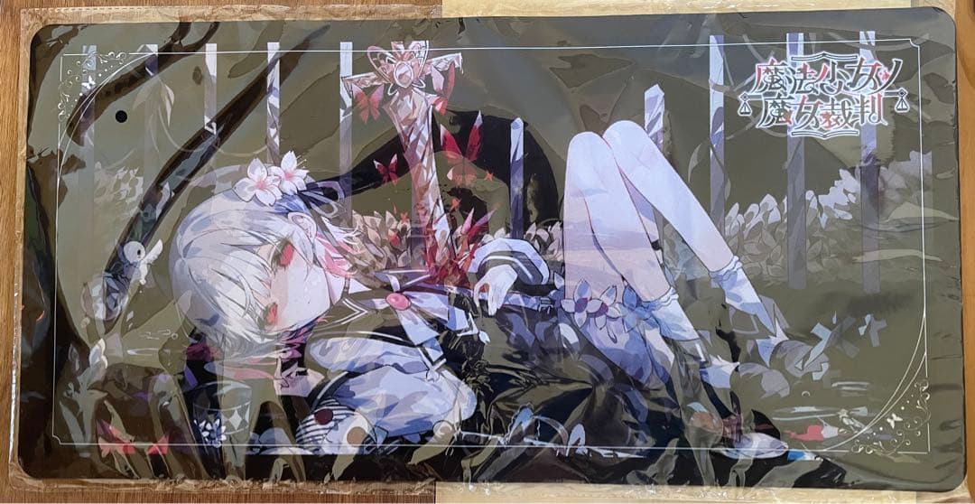 魔法少女ノ魔女裁判 まのさば 桜羽エマ プレイマット