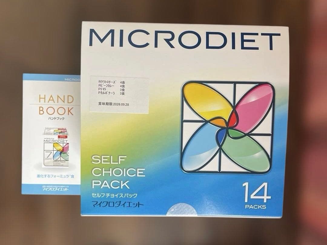 【新品未開封】マイクロダイエット　セルフチョイスパック　14パック