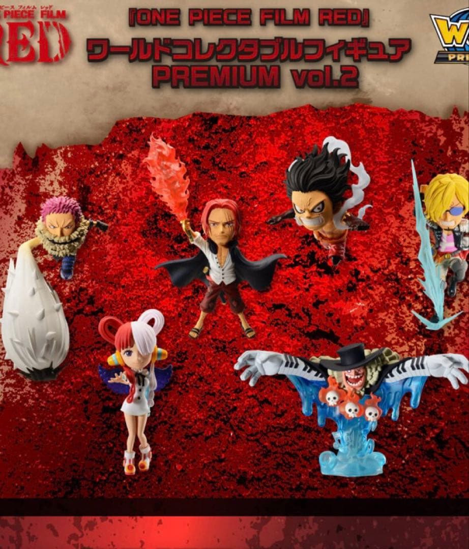 ワンピースフィギュアワールドコレクタブルフィギュア PREMIUM vol.2