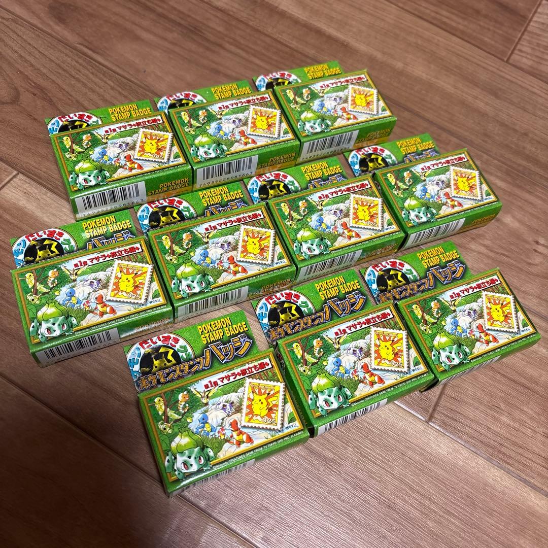 ポケモンスタンプバッジ 第1弾　10個入り（未開封） ポケモンスタンプバッジ 第2弾 ニビ&オツキミ山 探索編 - ようこそ