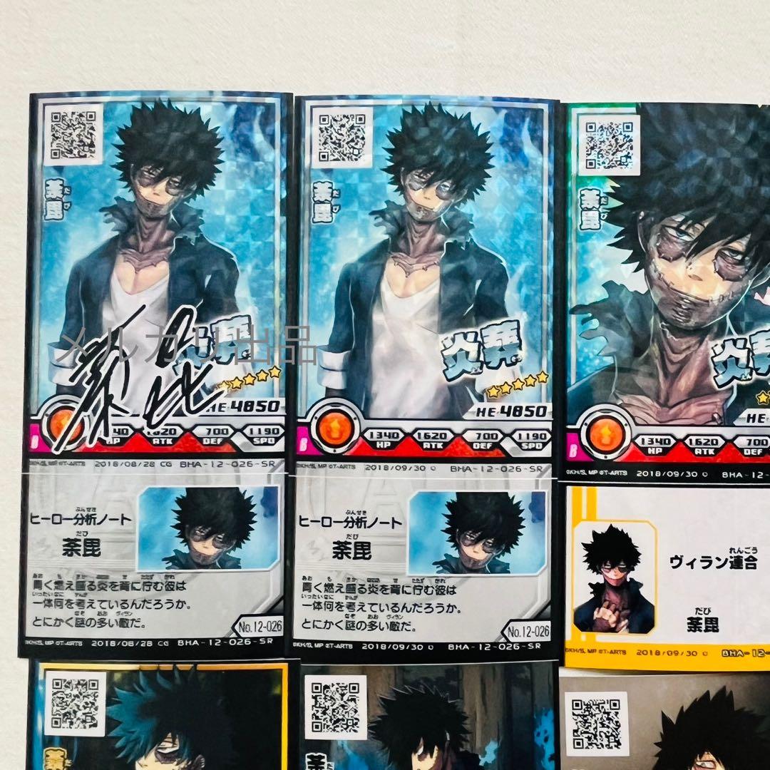 僕のヒーローアカデミア ヒロアカ 荼毘 轟燈矢 サインカード 缶バッジ