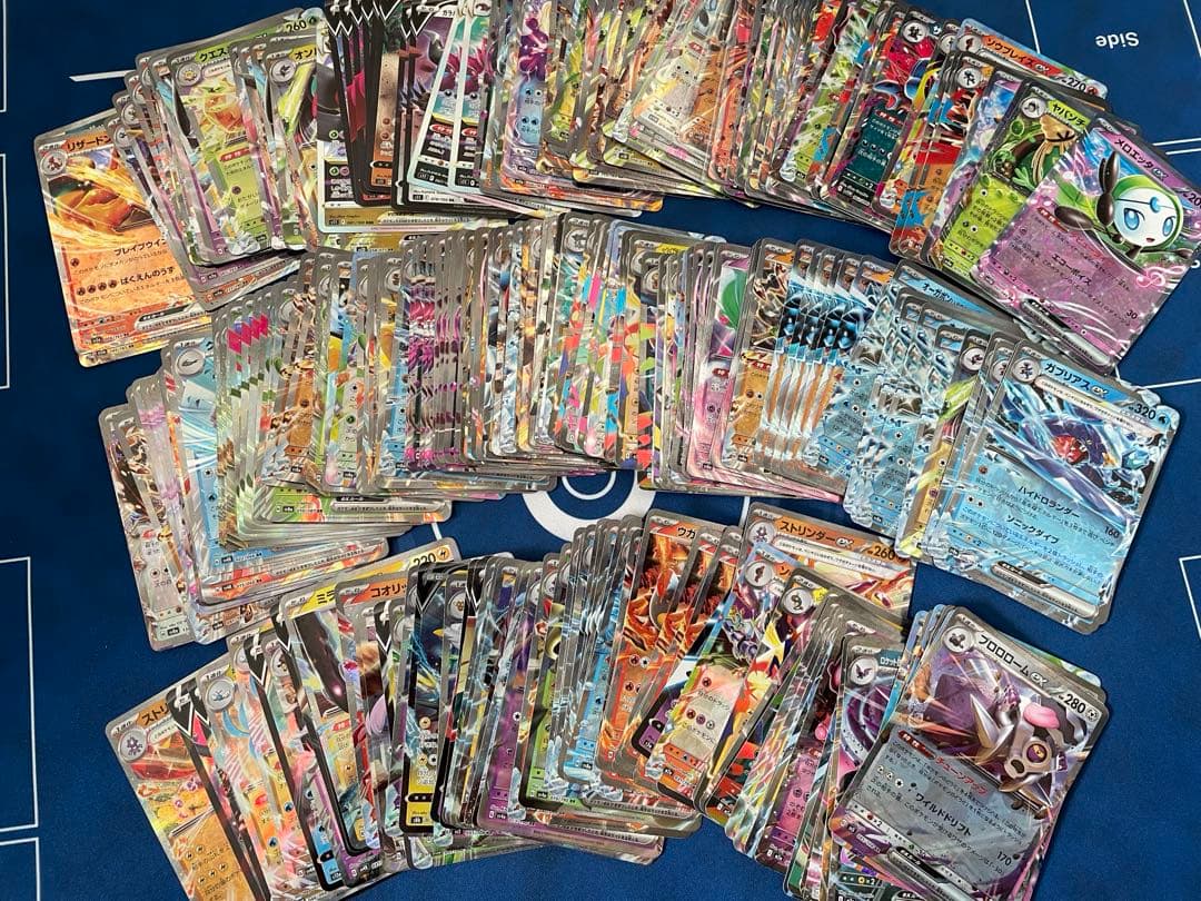 ポケモンカード ex RR等 合計300枚 まとめ売り - メルカリ