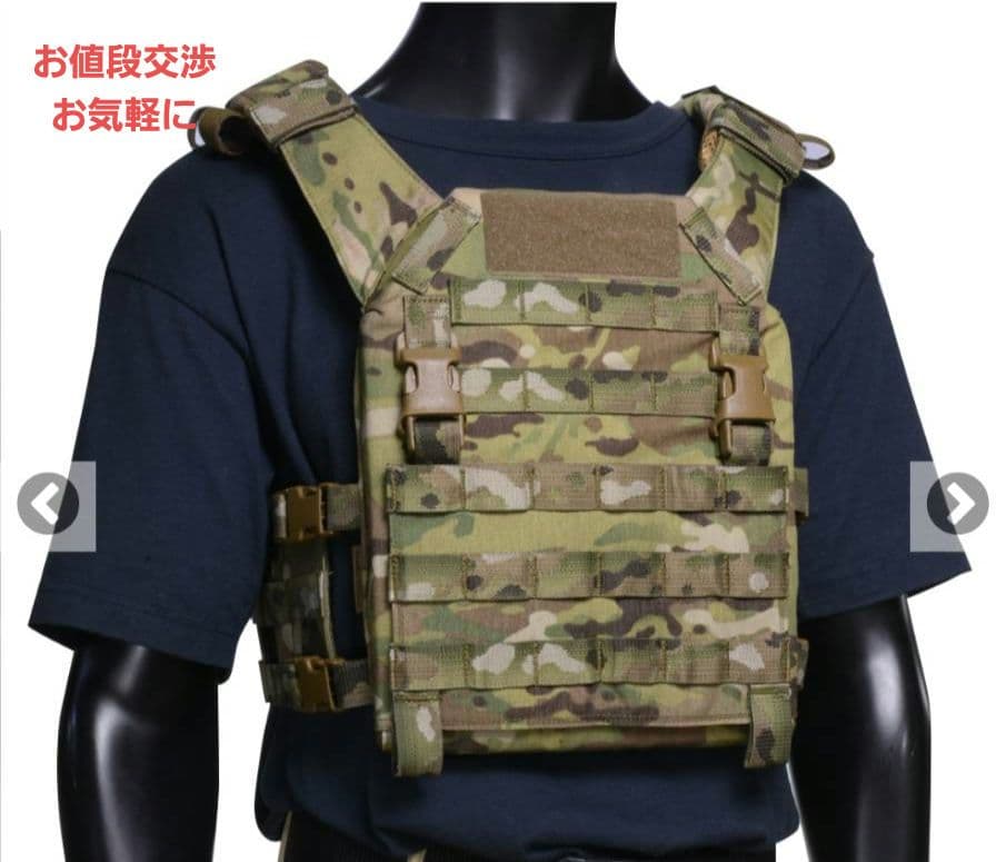 ウォーリアーアサルトシステムズ　プレートキャリア RPC