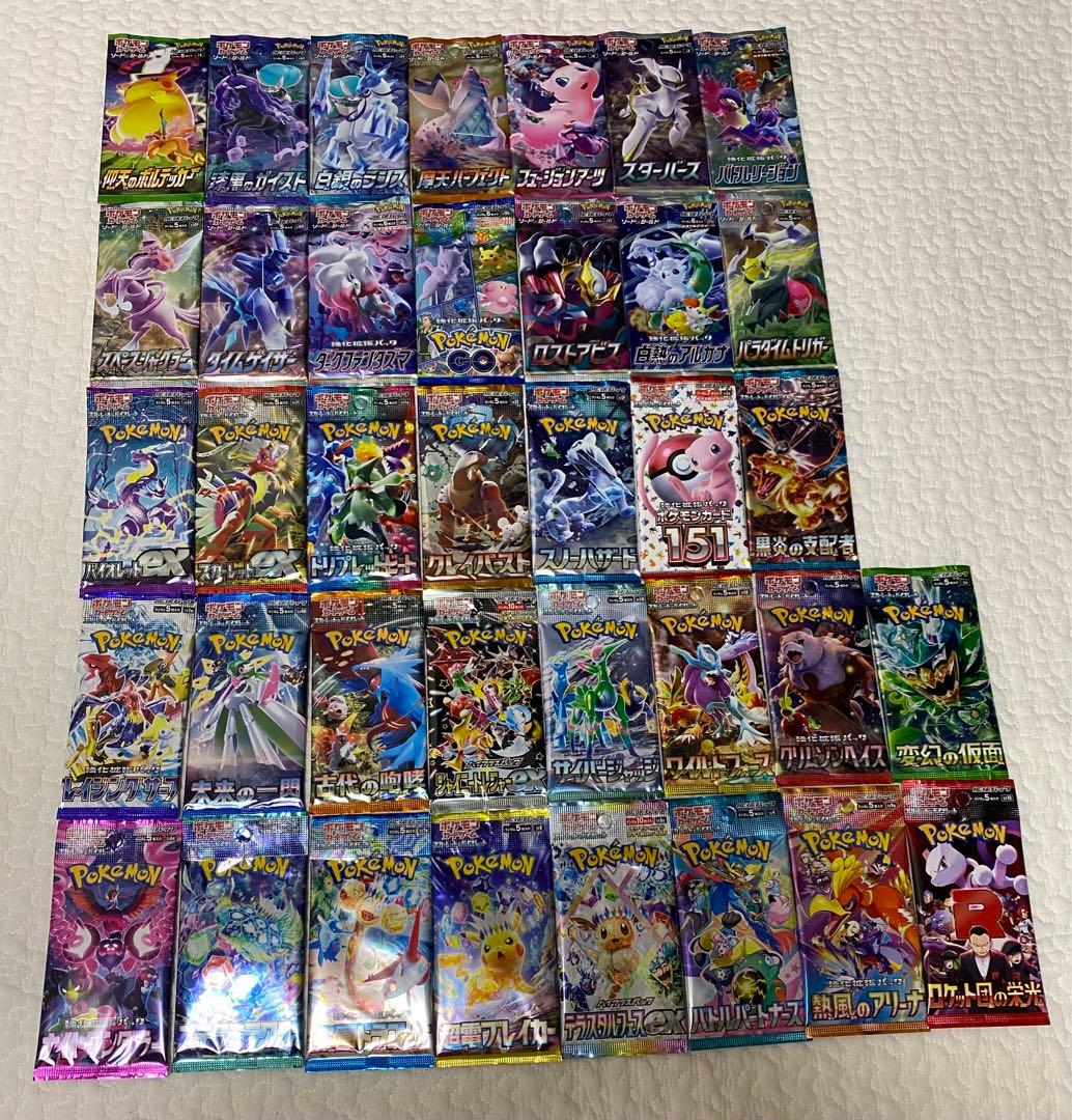 ポケモンカード 絶版パック等 バラエティ 未開封パック 37パック