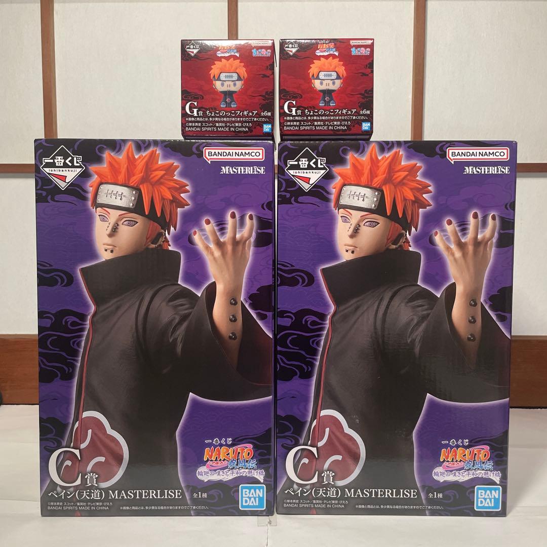一番くじ　ナルト　C賞　ペイン（天道）　2個セット　G賞（未開封）2個付き 一番くじ NARUTO ナルトC賞 ペイン(天道) - メルカリ