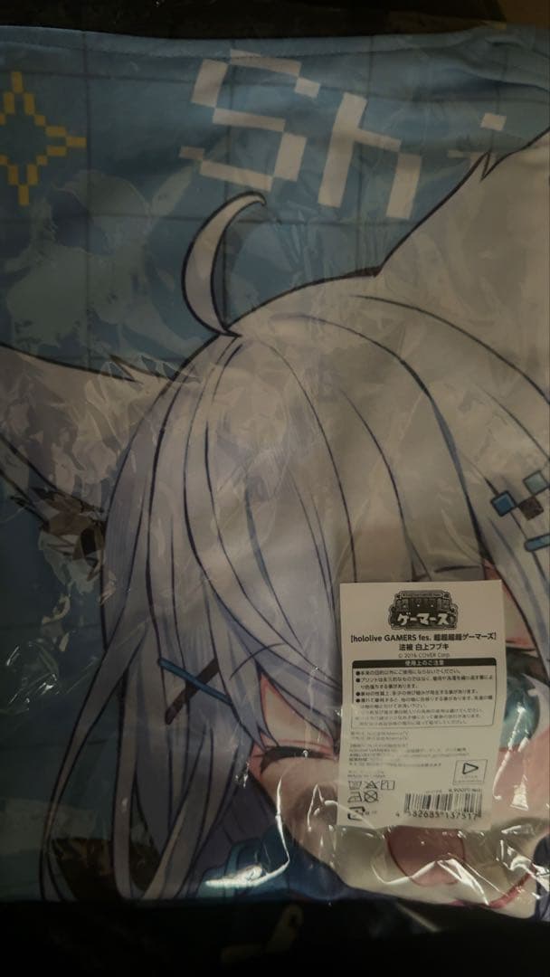 hololive GAMERS fes. 超超超超ゲーマーズ 白上フブキ 法被