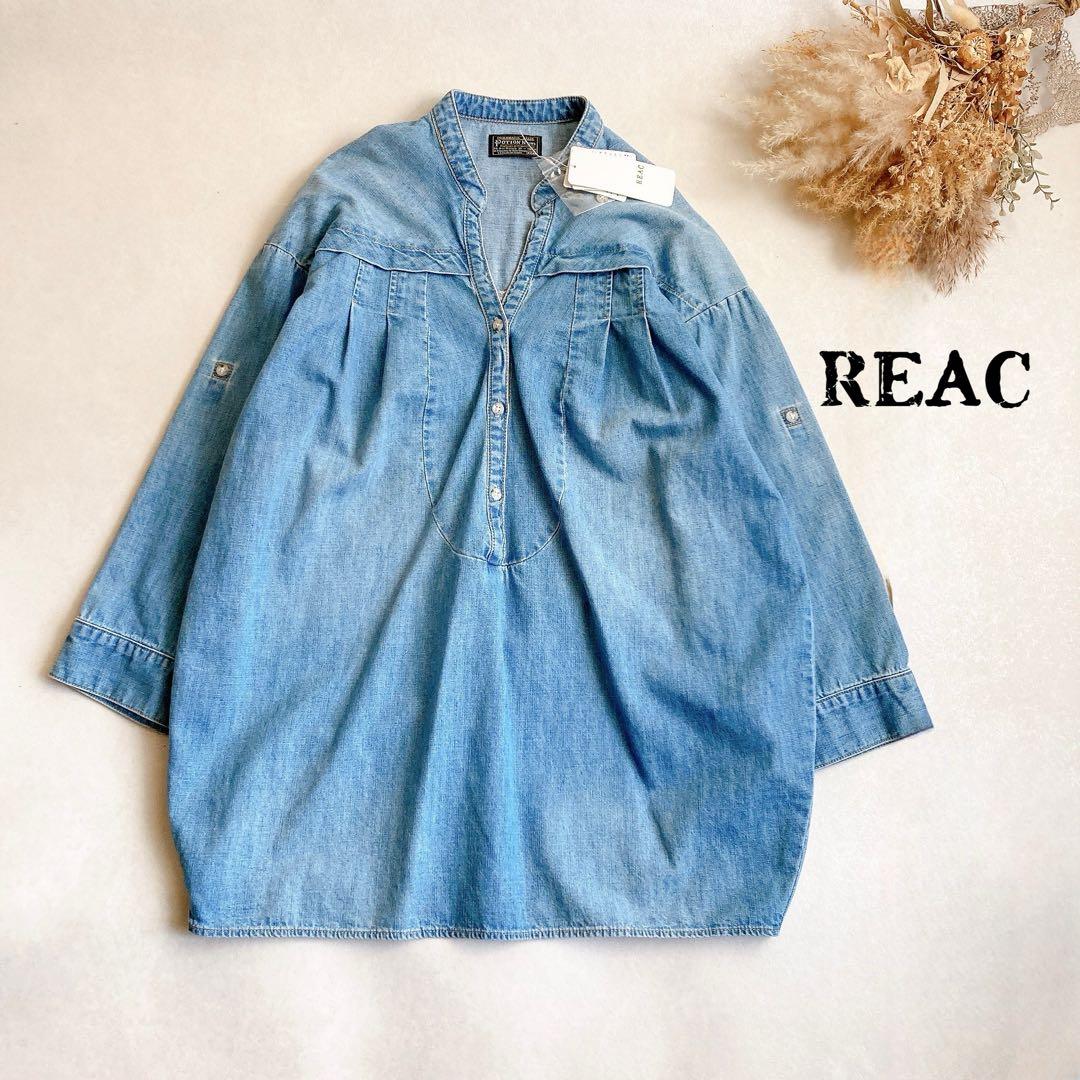 【未使用】レアック コクーン デニムスキッパーシャツ バンドカラー 薄青