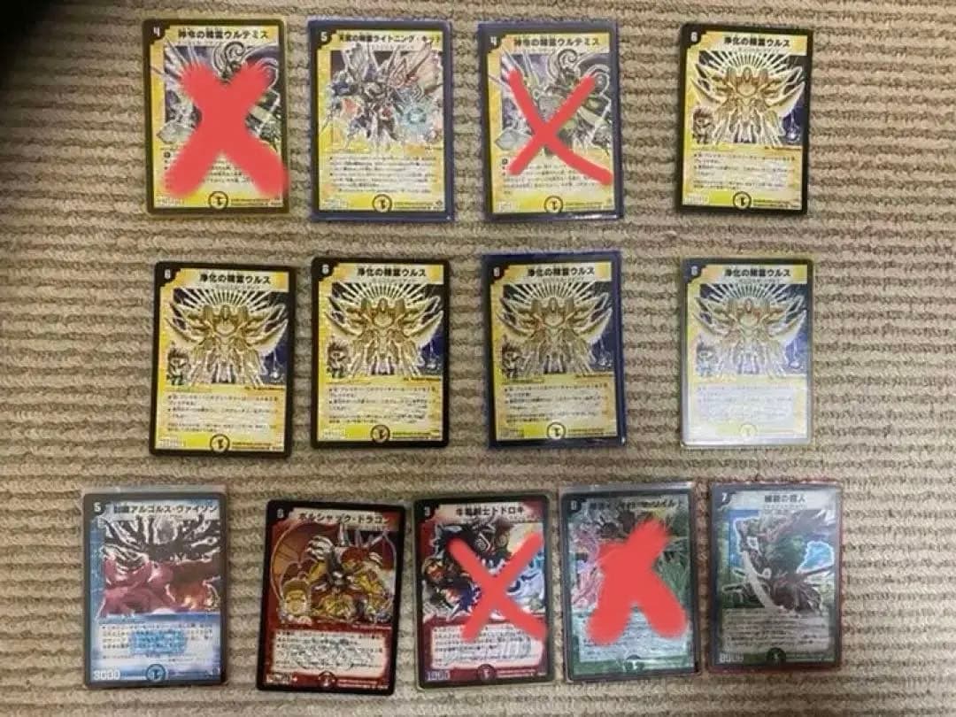 デュエル・マスターズ　大会限定カードまとめ