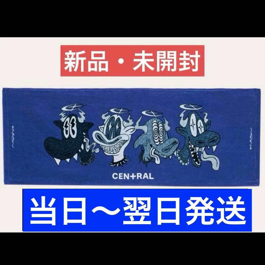 King Gnu CEN+RAL Tour タオル BLUE - メルカリ
