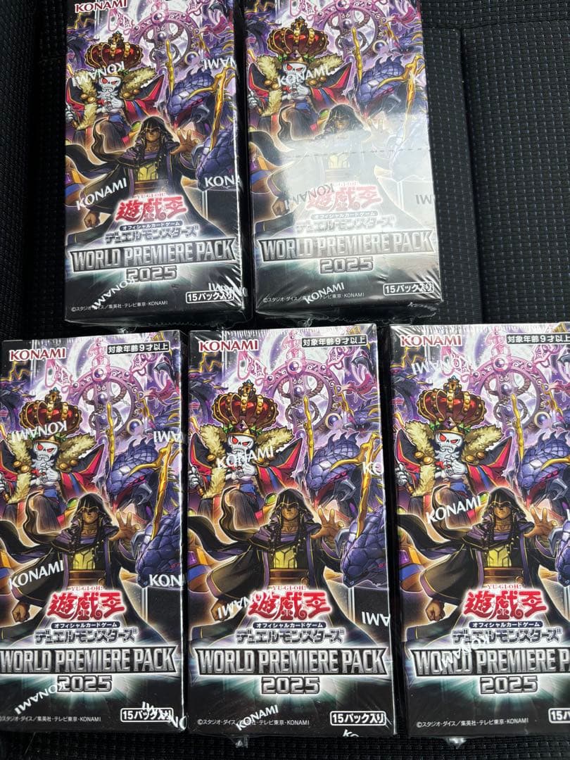 d*4様 遊戯王【未開封シュリンク付】ワールドプレミアムパック2025 5BOX