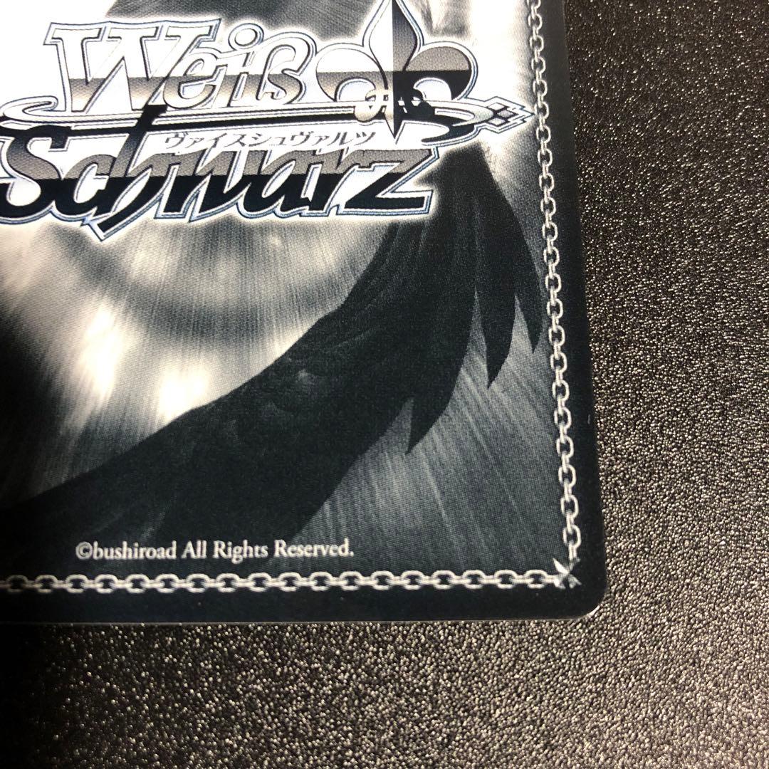 ヴァイスシュヴァルツ プロセカ 気づいてしまった想い 暁山 瑞希 SSP