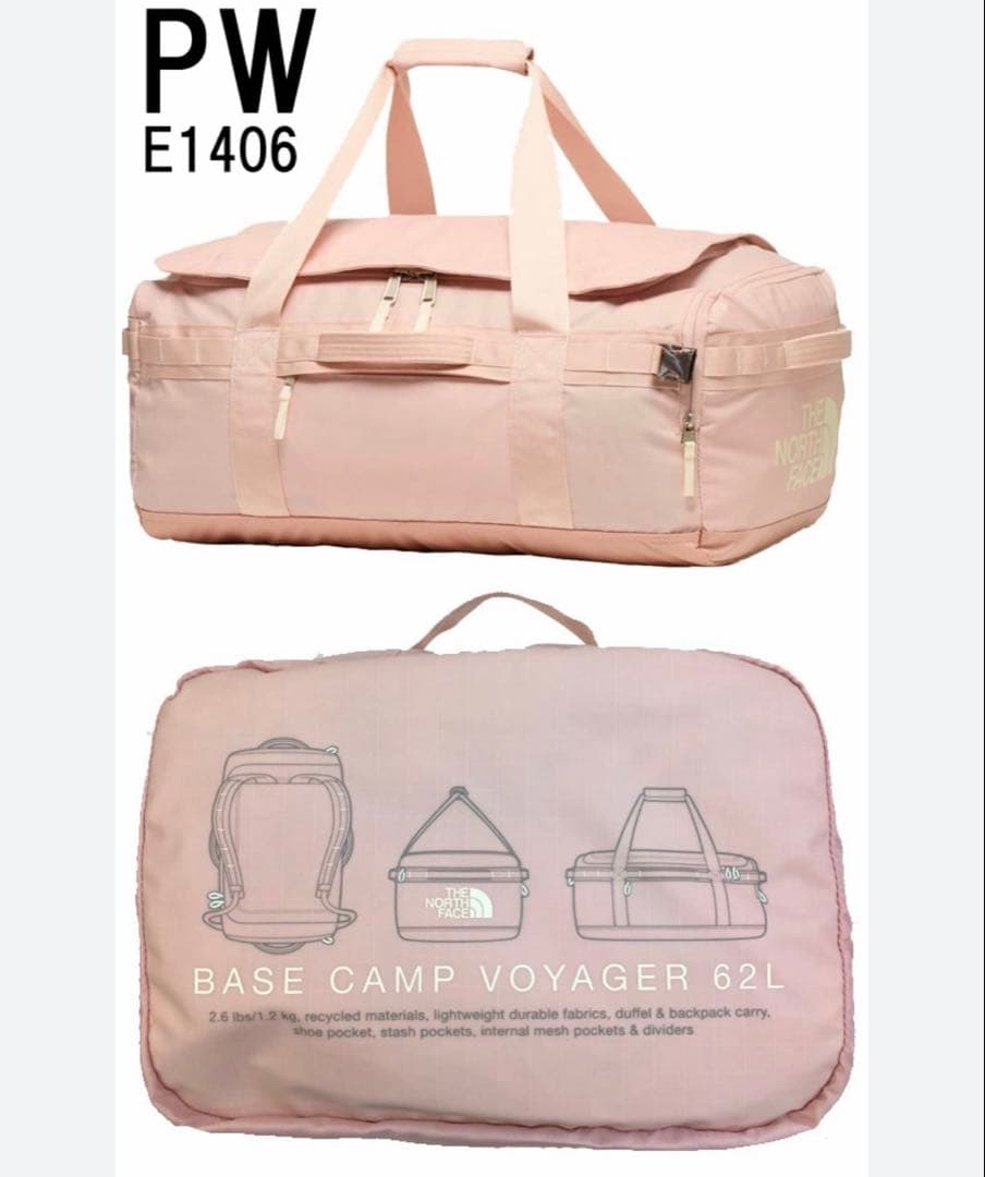ザ・ノース・フェイス BASE CAMP VOYAGER 62L ピンク