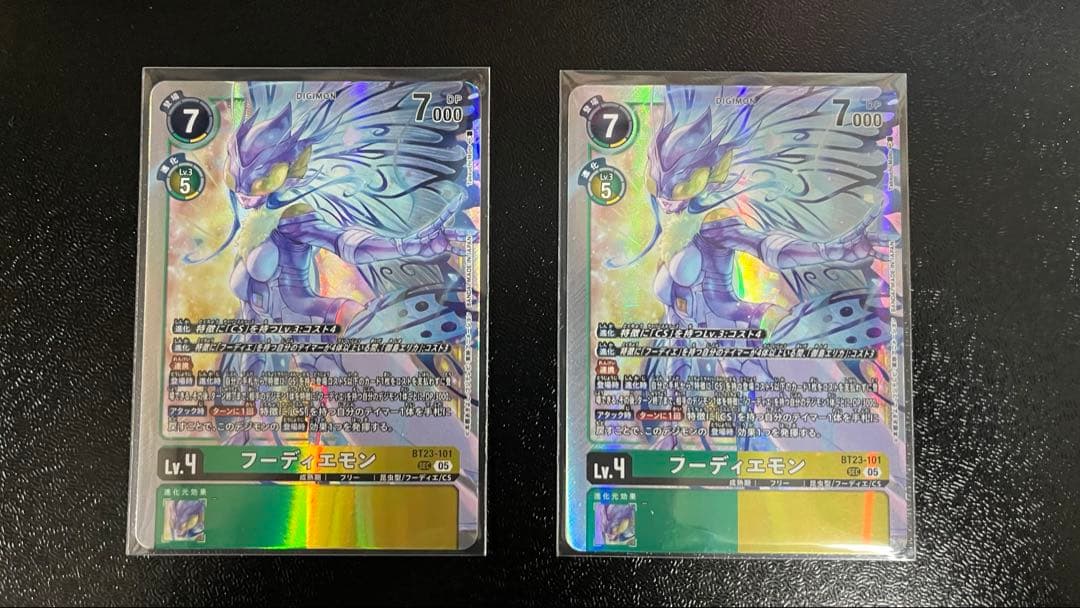 デジモンカード　フーディエモン2枚セット