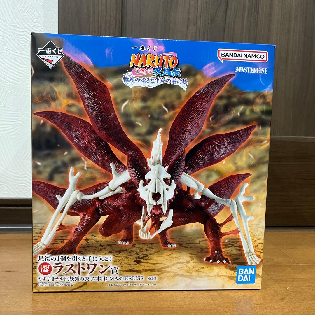 NARUTO一番くじラストワン　最安値❗️ 2026年最新】naruto 一番くじ ラストワンの人気アイテム - メルカリ