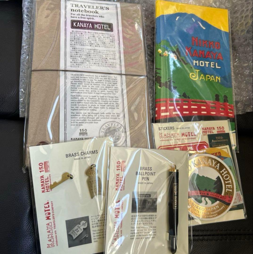 トラベラーズノート 金谷ホテル創業150周年 コンプリートセット